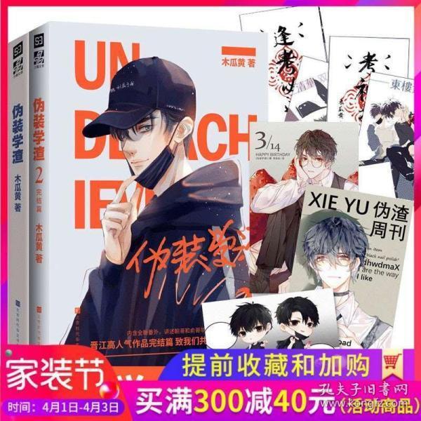 探索在一拳超人中,怪人王大蛇在没有变成怪人之前是谁?- 无限问答社区