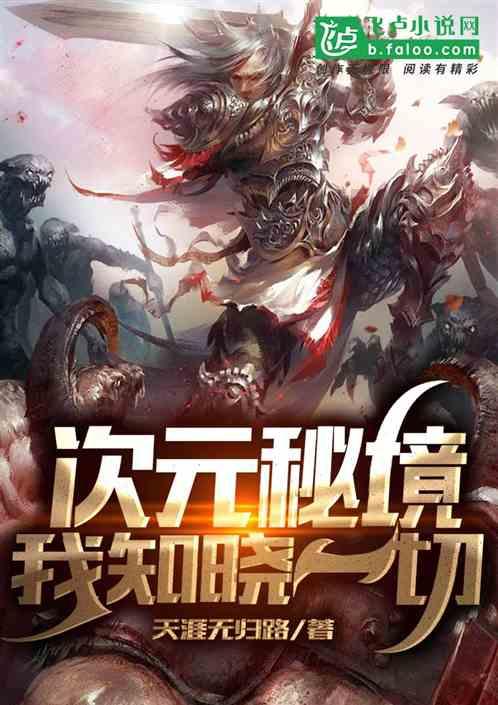 悄然问答-关于当兵八年和十二年的区别你知道吗?的蜗牛专属平台