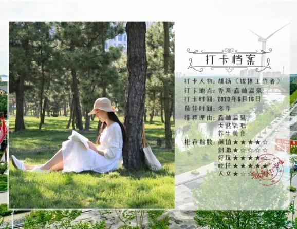 认识大话西游2孩子怎么培养，探索知识星球的精彩世界