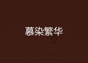 老师喜欢什么样的学生？老师喜欢有教养的学生吗？