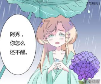长期“精神内耗”，该如何放过自己？